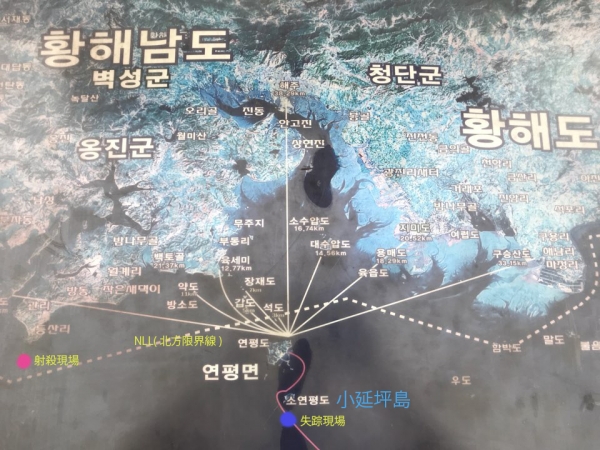 事故現場周辺。下段の青点が失踪現場。左の赤点が射殺現場だ。38キロ離れている。点より北側が北朝鮮だ。延坪島の観光地図に筆者加工。