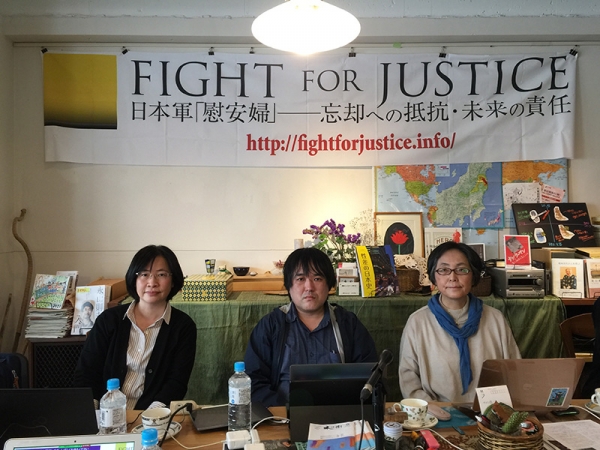 今月14日、「慰安婦」問題にかかわる学術的な情報を提供するwebサイト日本の市民団体『Fight for Justice』はラムザイヤー論文を批判するオンラインセミナーを開催した。聯合ニュース提供。