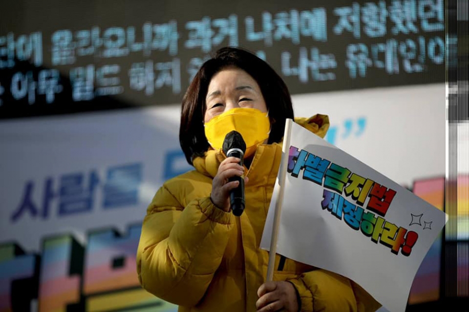 4日、ソウル市内の汝矣島公園で「差別禁止法」制定を訴える沈相奵候補。正義党提供。