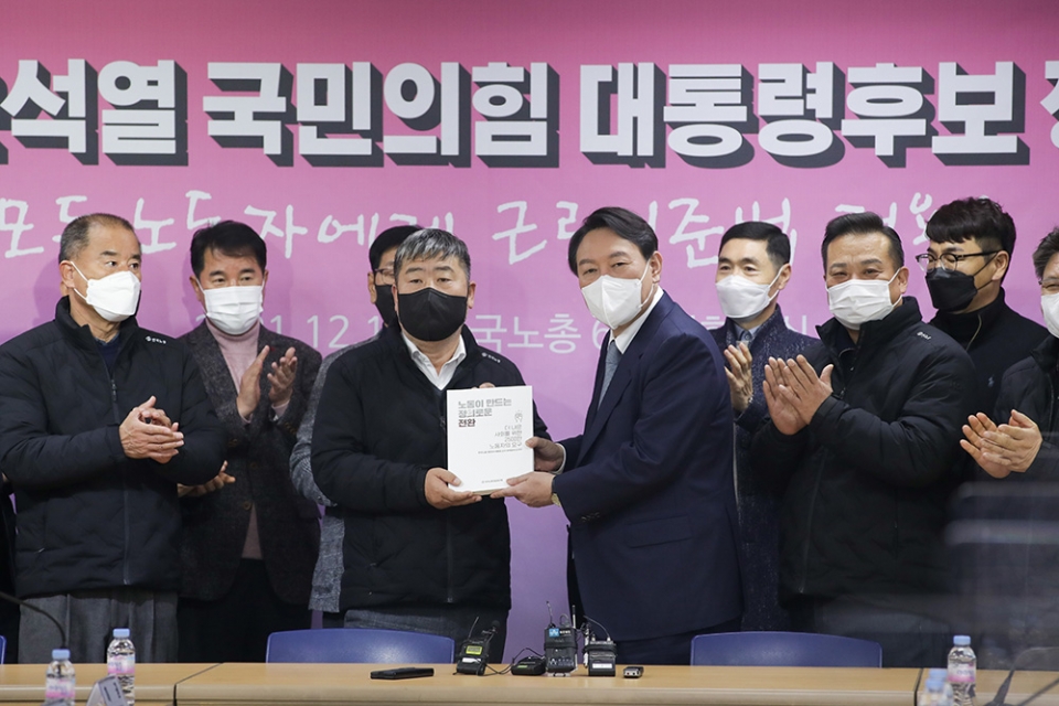 15日、ソウル市内で韓国労働組合総連盟（韓国労総）との懇談会に参加した尹錫悦候補（中央右）。国民の力提供。
