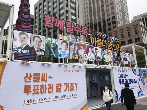 前回大統領選の際ソウル市内に設置された、投票を呼びかけるブース。17年5月徐台教撮影。